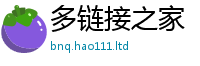 2025新奥天天开好彩开奖结果经2025新澳门2025免费原料